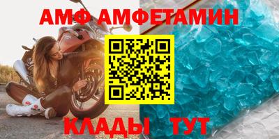 первитин Балаково