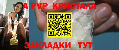 прущие крисы Балашиха