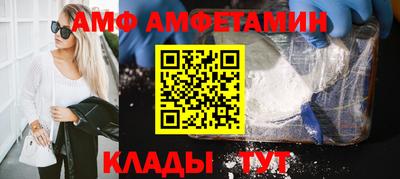 прущие крисы Балашиха