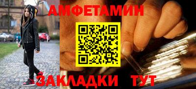 прущие крисы Балашиха