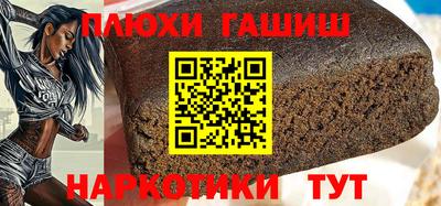 а пвп мука Балахна