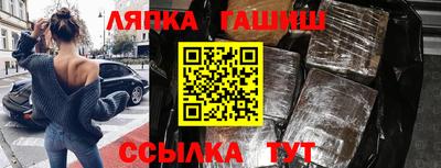 меф Абакан
