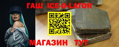 прущие крисы Балашиха