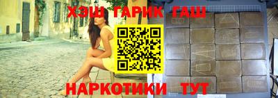 прущие крисы Балашиха