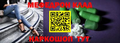 первитин Балаково
