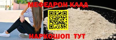 прущие крисы Балашиха