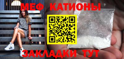 прущие крисы Балашиха
