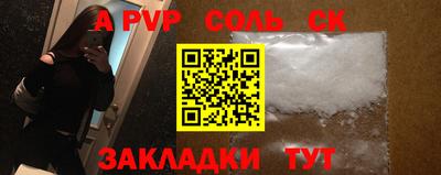 первитин Балаково