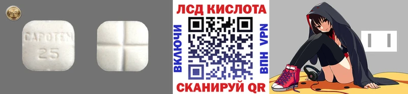 купить   Майский  МЕГА онион  LSD-25 экстази кислота 