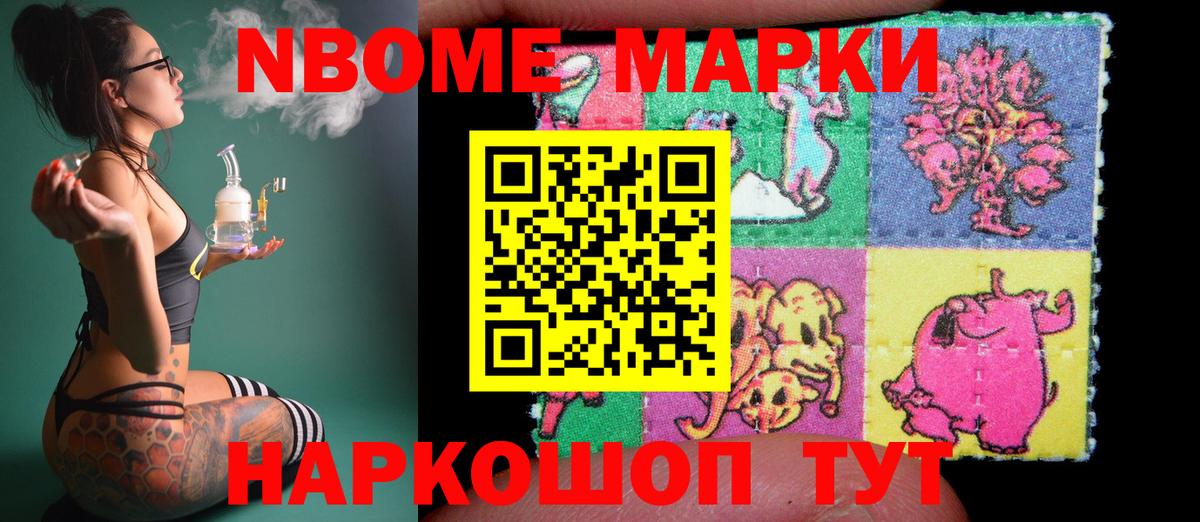 Майский  Лсд 25 экстази кислота  ЛСД экстази ecstasy  Вход с VPN 