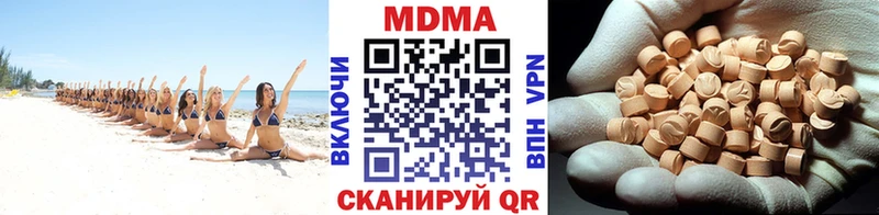 МДМА Molly  omg вход  Майский 