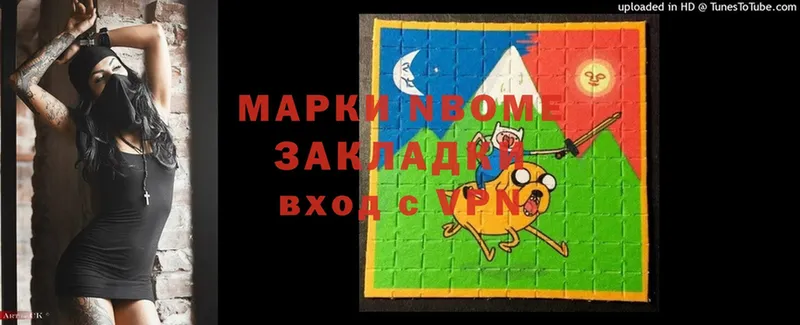 мега tor  Майский  Марки NBOMe 1,5мг 