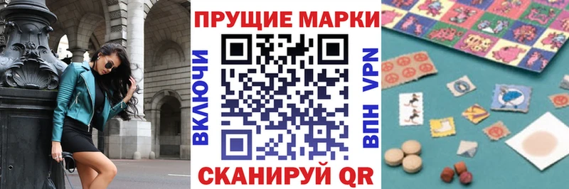 Наркотические марки 1,5мг  Майский 