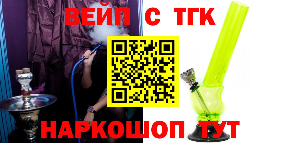Майский  Дистиллят ТГК концентрат  Вход с VPN 