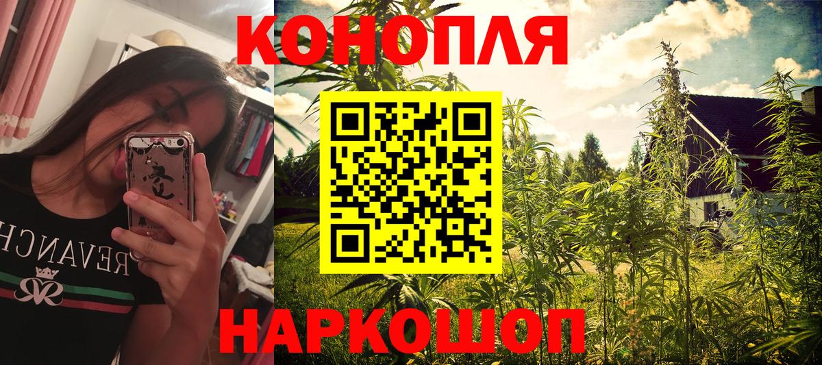 Каннабис Amnesia  МАРИХУАНА Amnesia  Вход с VPN  Майский  Конопля MAZAR 